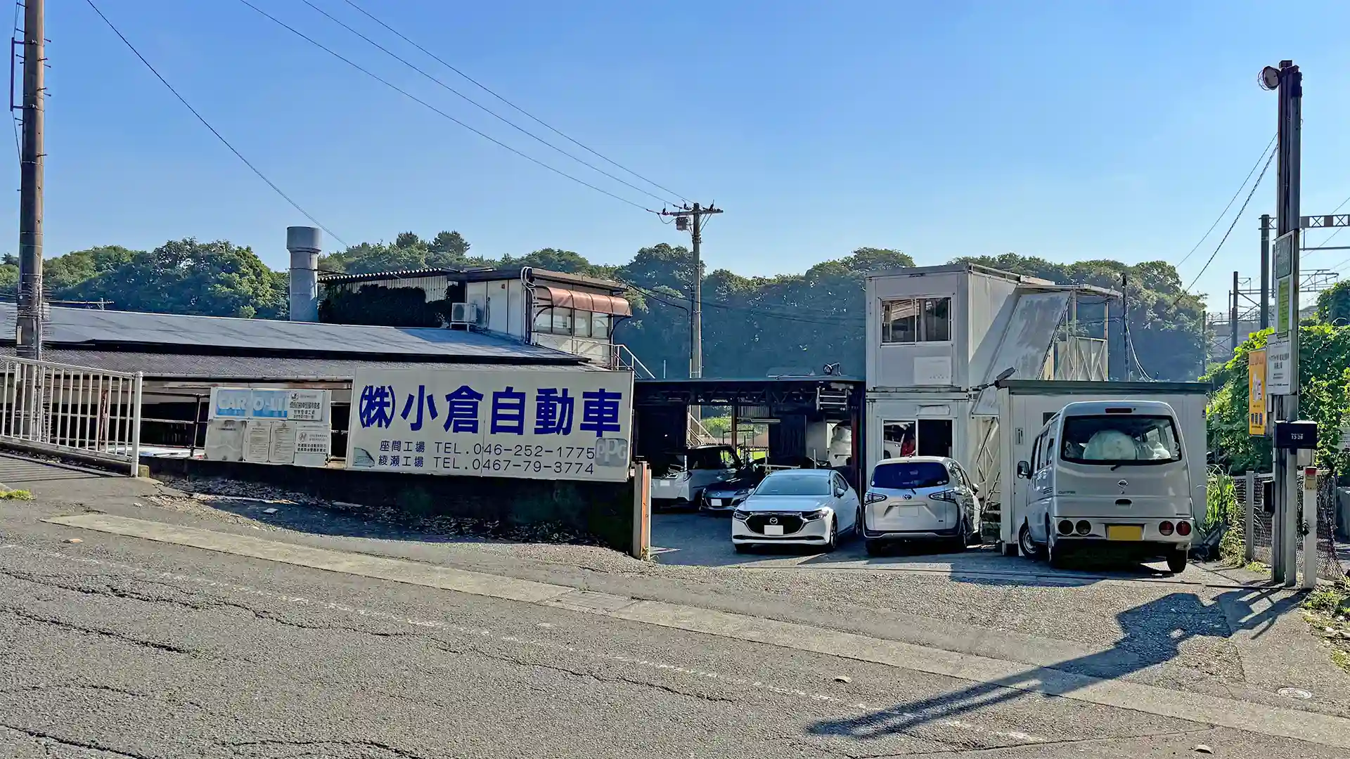 工場外観